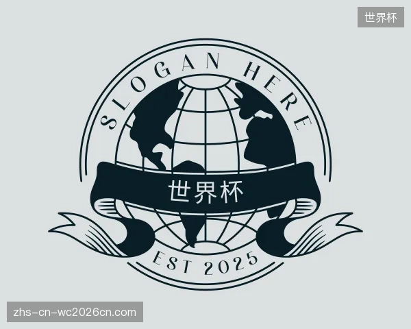 知道世界杯机构